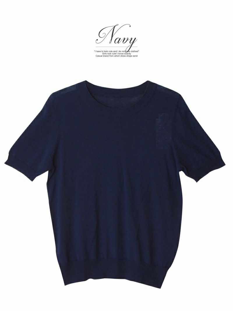 【Rvate】シンプルサマーニット半袖Tシャツ ラウンドネックトップス
