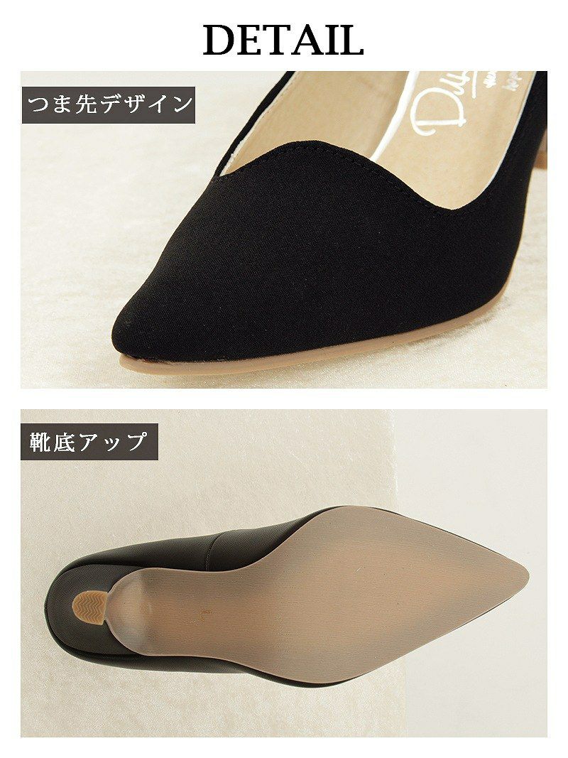 【Rvate】選べるデザイン♪アシメカットポインテッドトゥパンプス 8.5cm低めヒールキャバパンプス