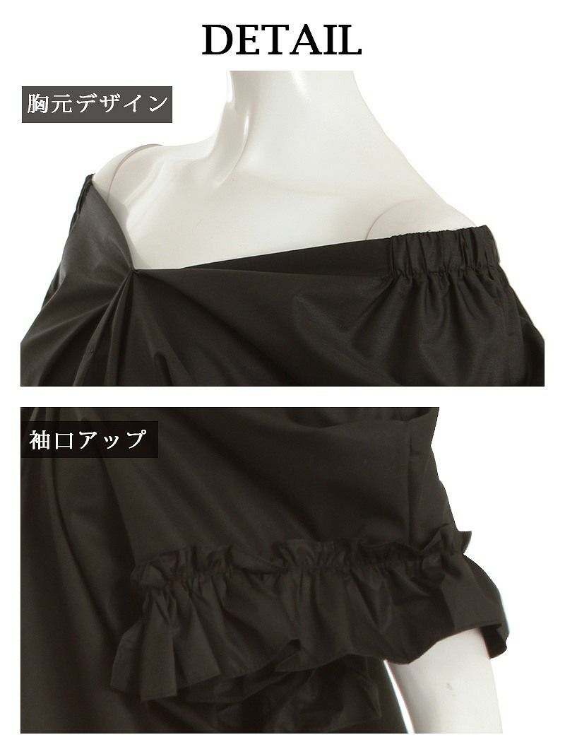 【Rvate】Vカットオフショルブラウス 袖フリルトップス