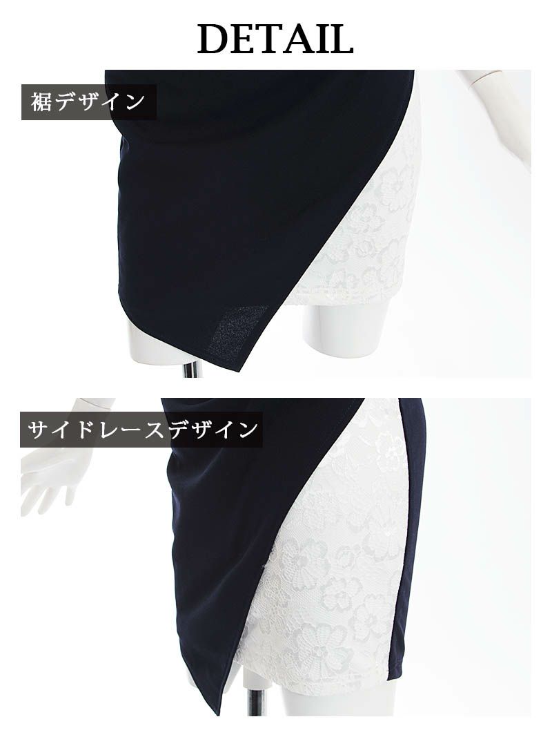 レース切替え袖付きミニドレス 丸山慧子 着用キャバドレス【Ryuyu】【リューユ】ベルト付きキャバクラドレス(M/L)(ネイビー/ピンク)