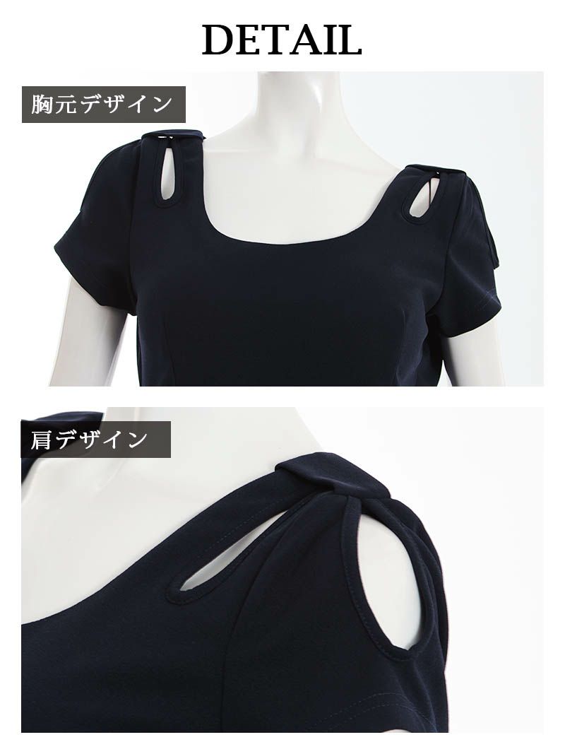 レース切替え袖付きミニドレス 丸山慧子 着用キャバドレス【Ryuyu】【リューユ】ベルト付きキャバクラドレス(M/L)(ネイビー/ピンク)