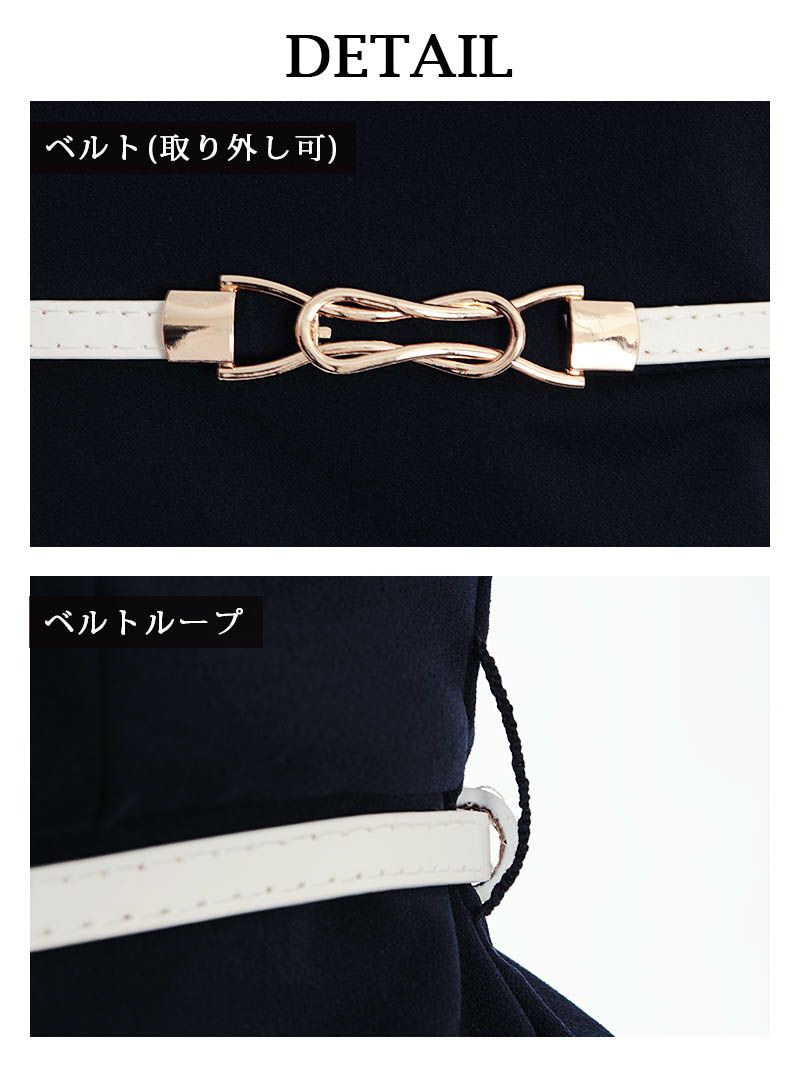 レース切替え袖付きミニドレス 丸山慧子 着用キャバドレス【Ryuyu】【リューユ】ベルト付きキャバクラドレス(M/L)(ネイビー/ピンク)