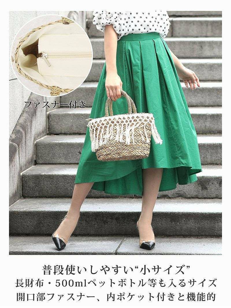【Rvate】ベーシックフリンジかごバッグ ビーチやレジャーにも◎シンプルハンドバッグ