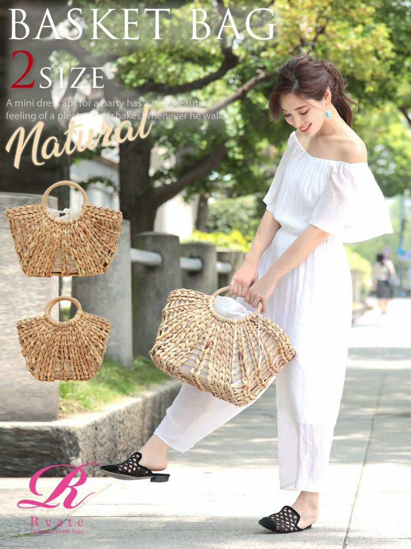 【Rvate】フープハンドルかごバッグ ビーチやレジャーにも◎シーグラスハンドバッグ