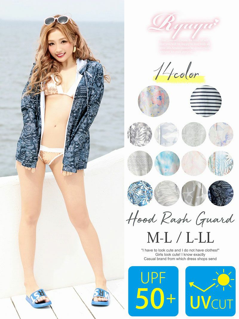 選べる豊富デザイン♪ショート丈UVカットフード付き ラッシュガード【Ryuyu】