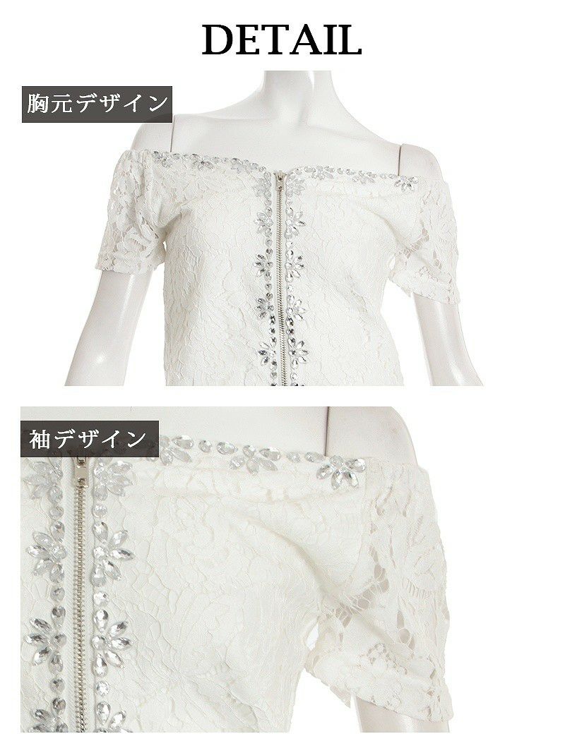 flower総レースオフショルミニドレス 丸山慧子 着用キャバドレス【Ryuyu】【リューユ】セットアップキャバクラドレス