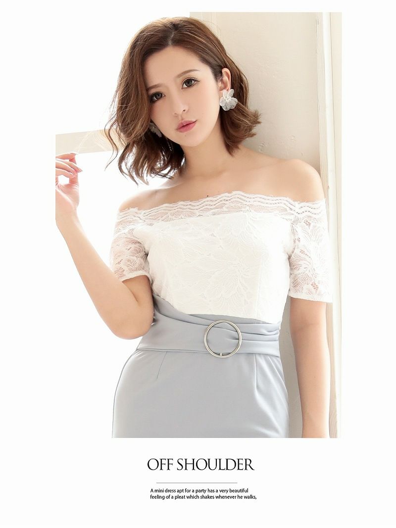 レース切替えオフショルワンピース 丸山慧子 着用キャバワンピース【Ryuyu】【リューユ】袖付きキャバクラワンピース