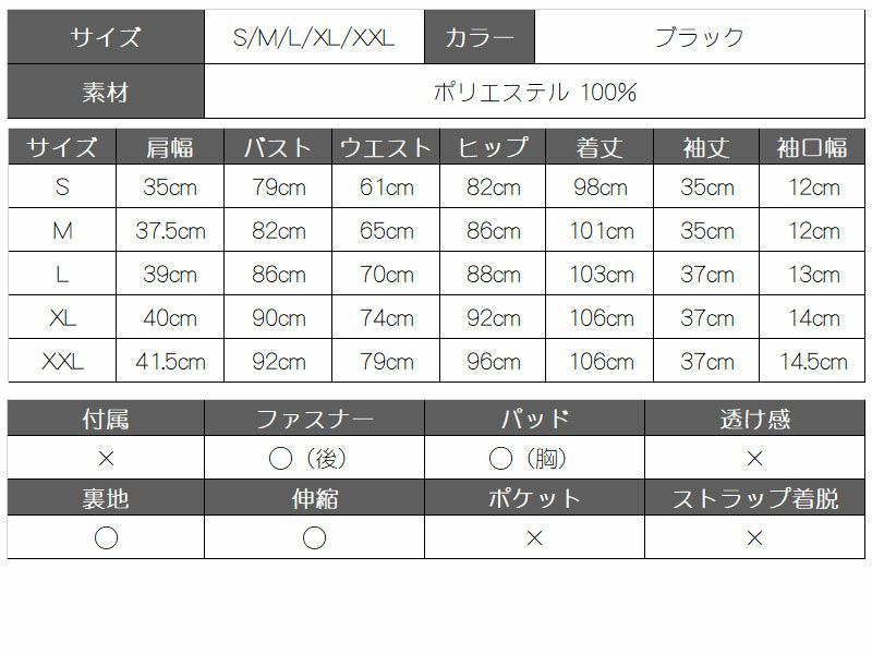 【DAYS PIECE】大きいサイズ完備!!モノトーン膝丈ワンピース 五分袖ストレッチキャバクラワンピース【デイズピース】