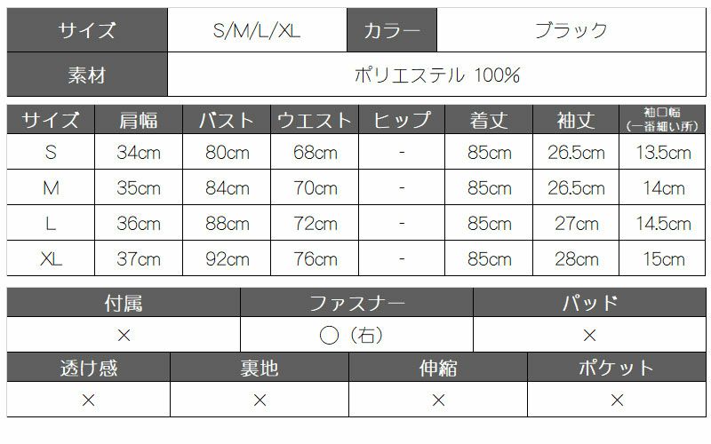 【Belsia】大きいサイズ完備!!ポルカドット柄フリル袖ワンピース レトロフレアーキャバクラワンピ【ベルシア】