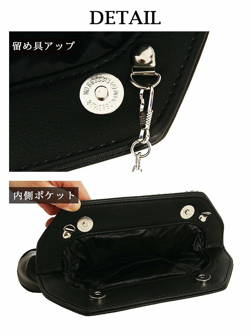 艶消しマットがま口ビジュークラッチバッグ【Ryuyu】【リューユ】キャバクラ店内OK!チェーン付きキャバクラバッグ