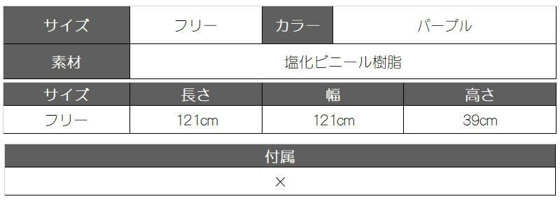 巨大ジェリーフィッシュ浮き輪 大きめデザインフロートビーチグッズ