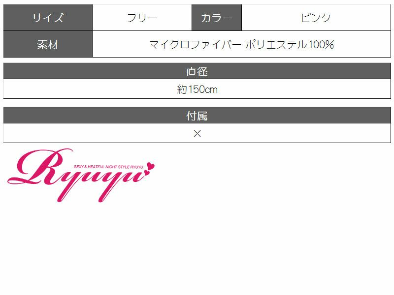 ピンクドーナツ型ビーチタオル SNS映え抜群!ラウンドタオルビーチグッズ(フリーサイズ)(ピンク)