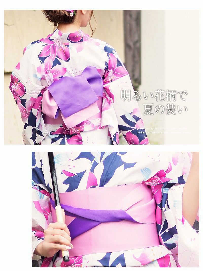 【即納】ピンク菖蒲花柄浴衣  丸山慧子 着用レディース浴衣3点セット