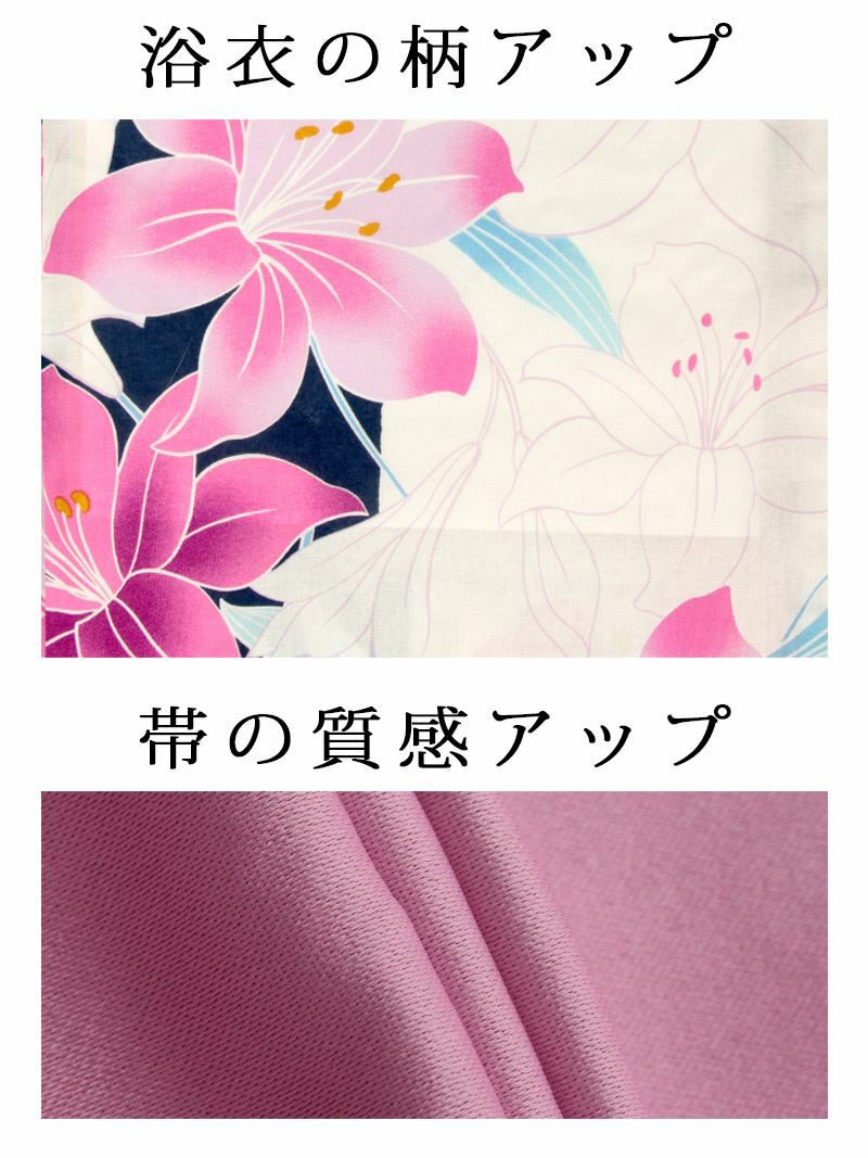 【即納】ピンク菖蒲花柄浴衣  丸山慧子 着用レディース浴衣3点セット