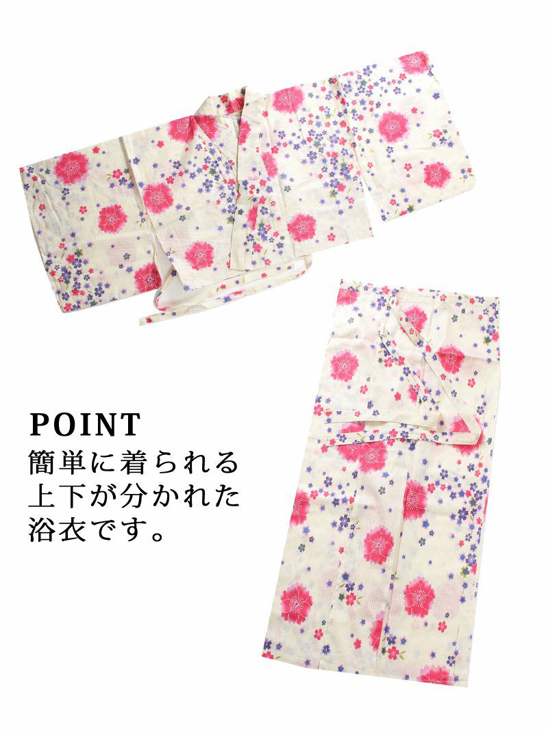 【即納】八重桜×白地セパレートキャバ浴衣 お祭りやイベントで活躍レディース二部式浴衣