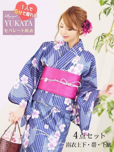 浴衣 青×白モダンレトロ桜柄ストライプセパレートレディース浴衣4点セット(フリーサイズ)(花柄)