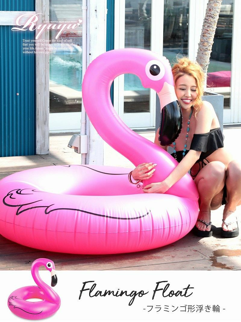 SNS映え!フラミンゴBIG浮き輪 ビーチやプールやアウトドアでも◎フロートビーチグッズ(フリーサイズ)(ピンク)