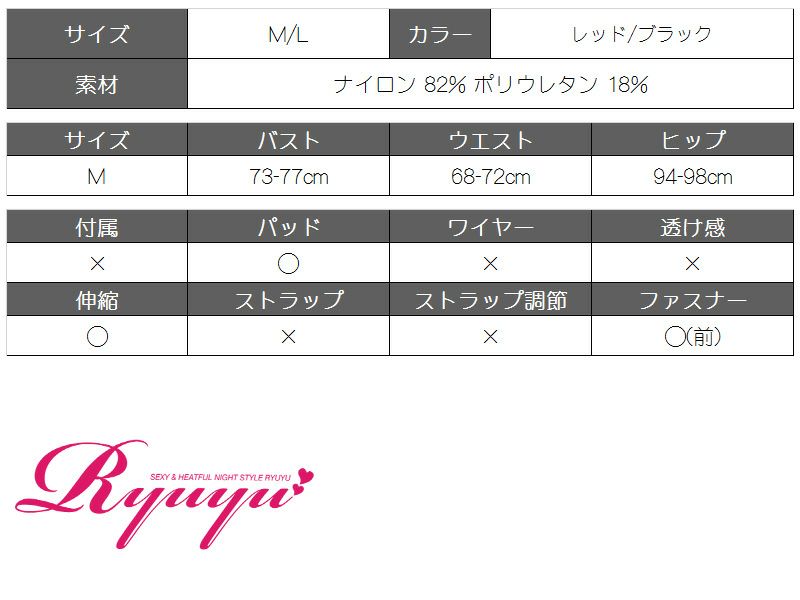 【即納】パイソン柄フェイクレザーモノキニ水着 カットアウトワンピースキャバ水着