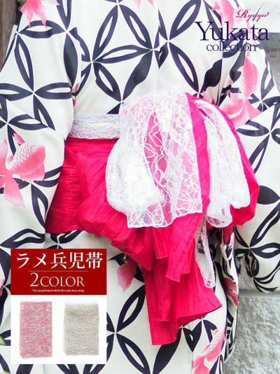 ラメレース入り花柄レース兵児帯【Ryuyu】キャバ浴衣のアクセントに♪浴衣小物(フリーサイズ)(シルバー/ピンク)