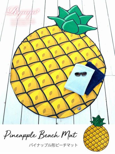 POPなパイナップル型ビーチタオル【Ryuyu】【リューユ】ビーチやレジャーにも◎BIGビーチマット(フリーサイズ)(イエロー)
