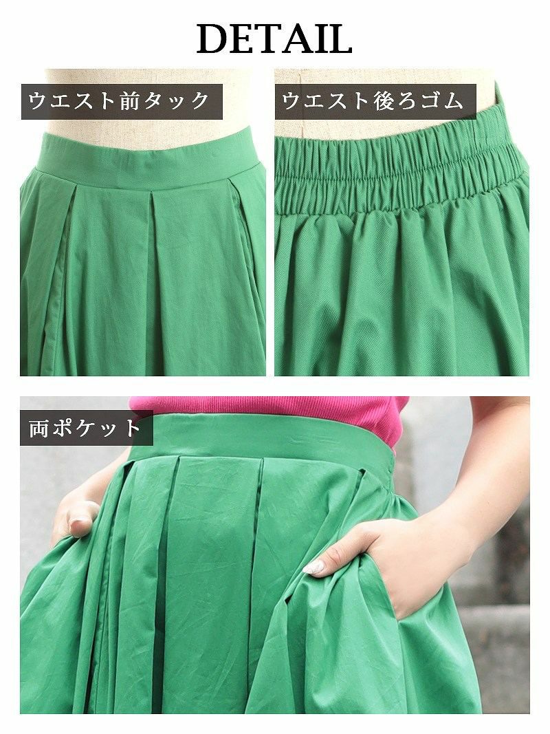 【Rvate】simpleフィッシュテールミモレ丈フレアスカート Aラインアシメントリースカート