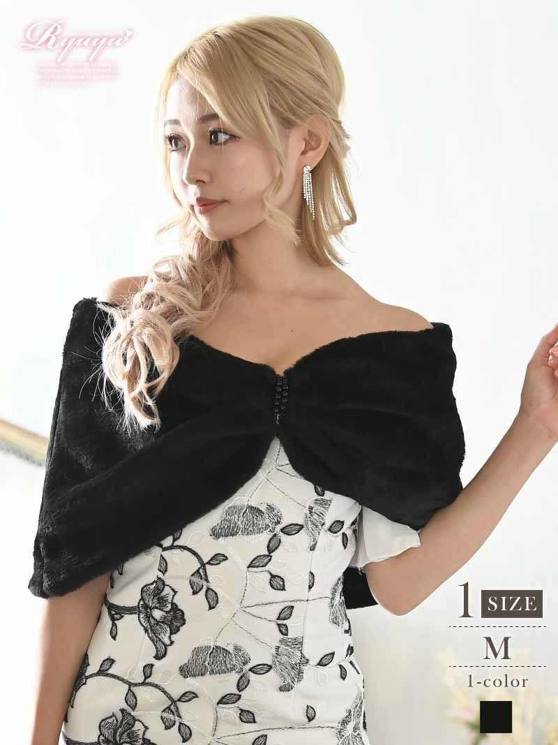 尾崎紗代子ちゃん着用ロングドレス 爽快メッシュレース美elegant前ミニinロングドレス キャバロングドレス Rew You リューユ