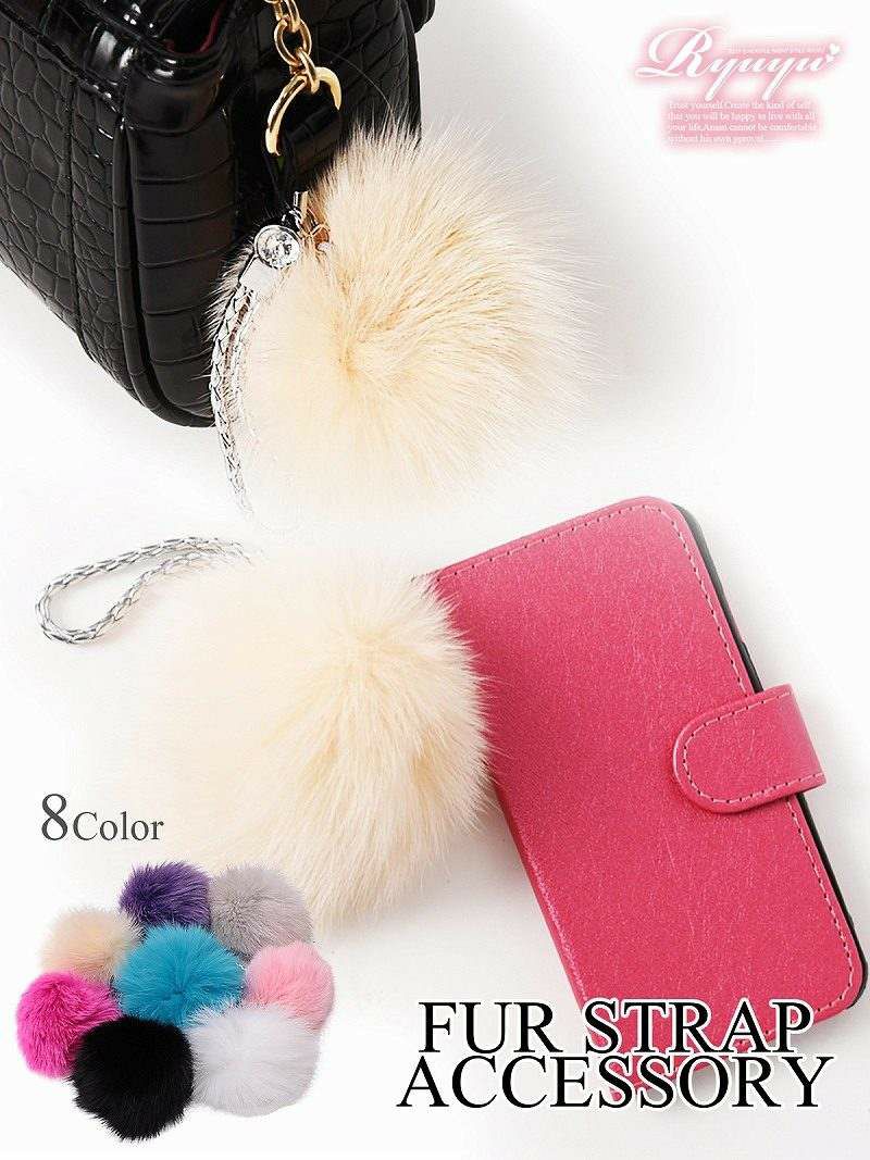 【メール便対応】カラバリ豊富ふわふわファーストラップ【Ryuyu】【リューユ】ファーチャーム