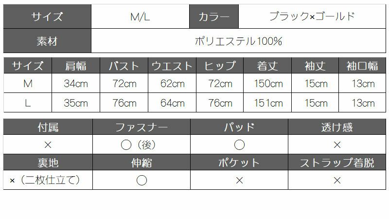 Lサイズ追加!! 希少袖付きロングドレス!大胆スリットgorgeousレースキャバロングドレス ryuyu リューユ 総レースセレブロングドレス