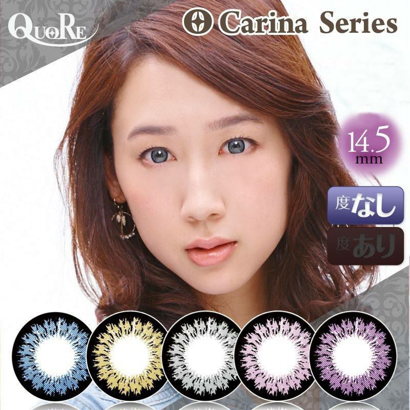 【カラコン 度なし】QuoRe Carina（クオーレ カリーナ） /14.5mm 1ケ月交換 1箱2枚入りOEO