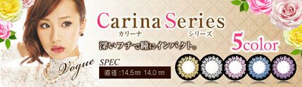 【カラコン 度なし】QuoRe Carina（クオーレ カリーナ） /14.5mm 1ケ月交換 1箱2枚入りOEO