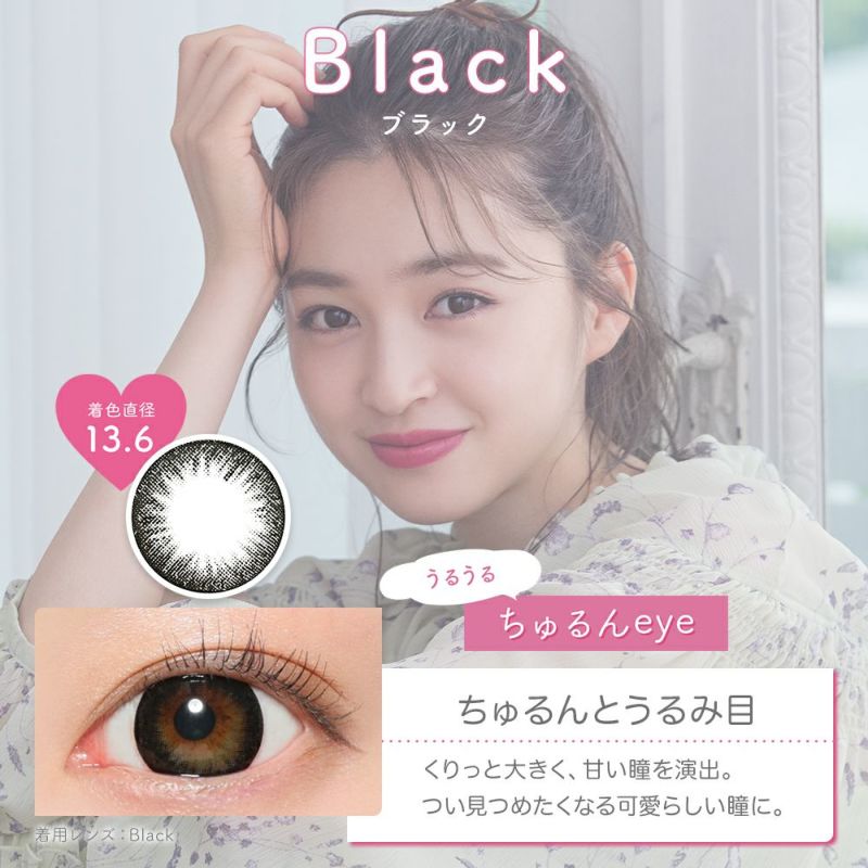 【カラコン 度なし】Victoria 1day（キャンディーマジック ヴィクトリアワンデー） OEO 着色径13.6mm 1日使い捨て 1箱10枚入り