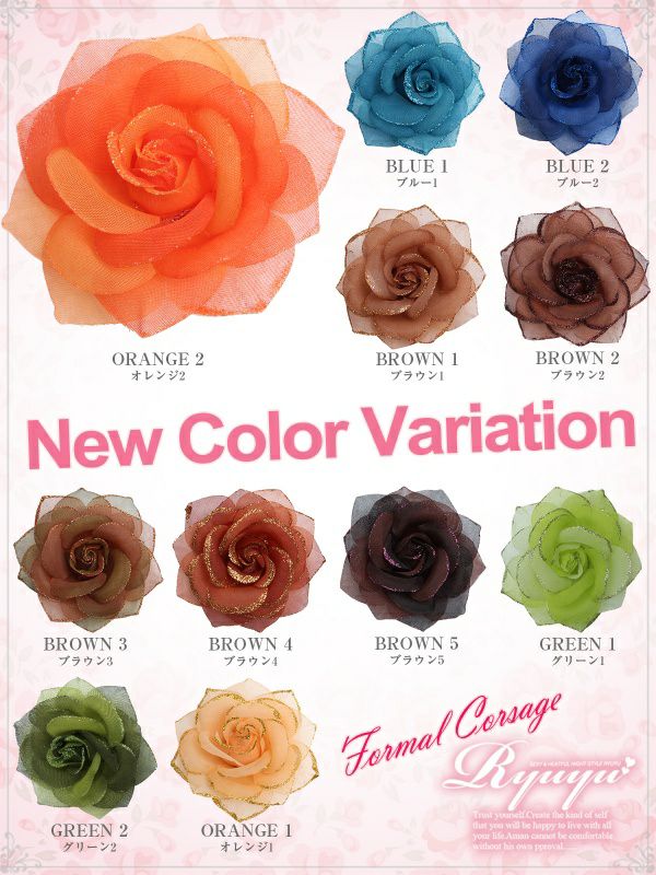 ≪ラメ縁≫ヘアクリップ付き　ローズ・オーガンジー・コサージュ