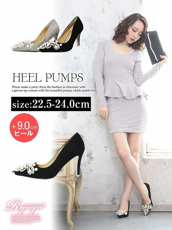 低めヒールパンプス! ゴージャスRichパールビジューポインテッドトゥスエードパンプス 9.0cmヒール ryuyu リューユ 低めスエードヒールパンプス