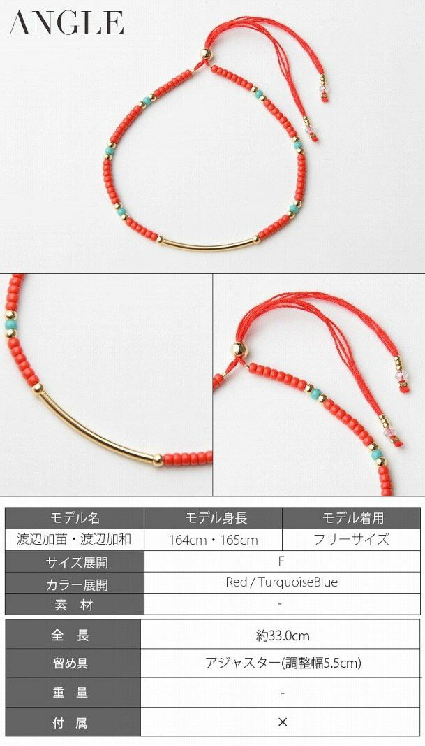 【メール便対応】ターコイズ×ビーズアンクレット　 キャバ水着にも○ アンクレット