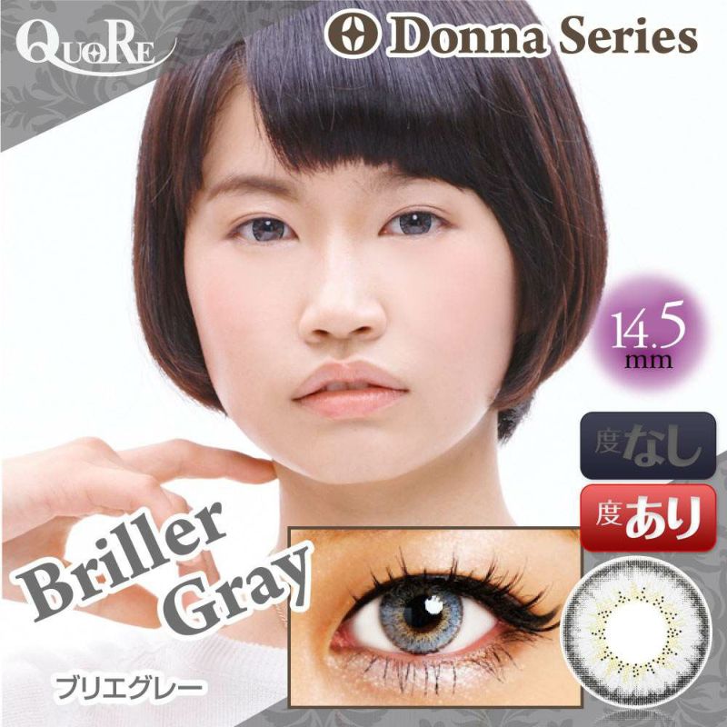 【カラコン 度あり】QuoRe Donna（クオーレ ドンナ） BrillerGray　OEO