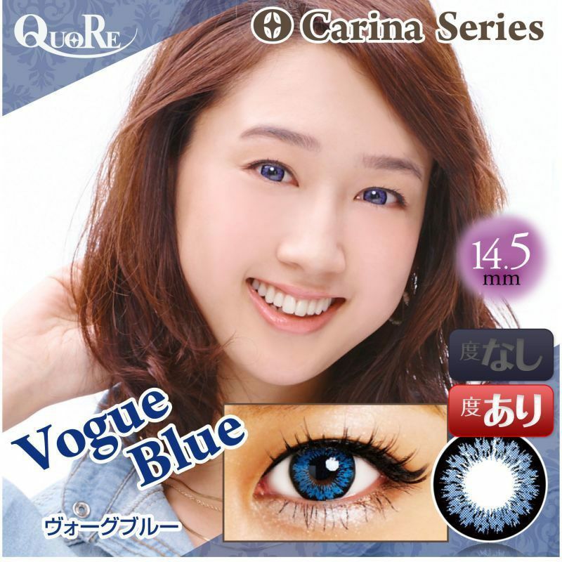 【カラコン 度あり】QuoRe Carina（クオーレ カリーナ） VogueBlue　OEO