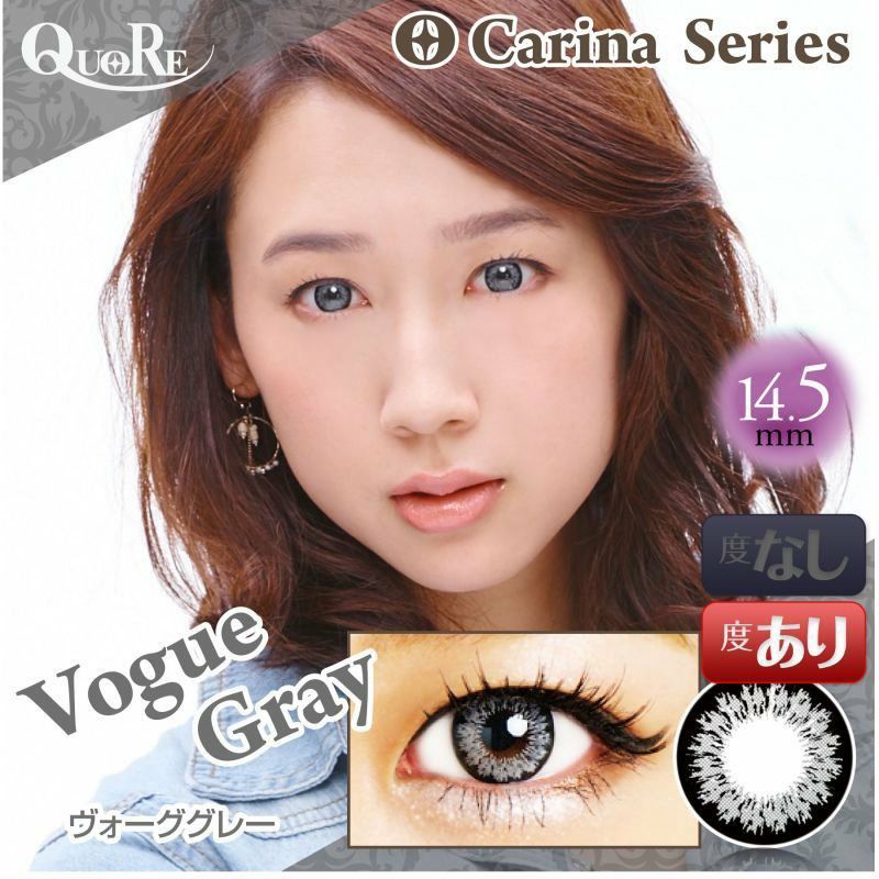 【カラコン 度あり】QuoRe Carina（クオーレ カリーナ） VogueGray　OEO