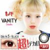 【カラコン 度あり】tutti VANITY Shake（ツッティ バニティシェイク) Black　OEO