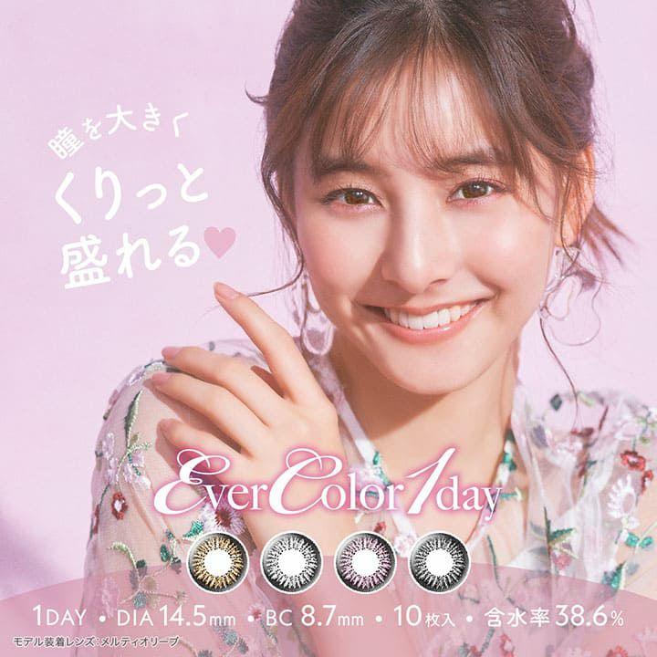 カラコン 度なし Ever Color 1day エバーカラーワンデー Oeo 着色径14 5mm 1日使い捨て 1箱10枚入り 度なし ブラック ブラウン グレー ピンク レビュー Rew You リューユ