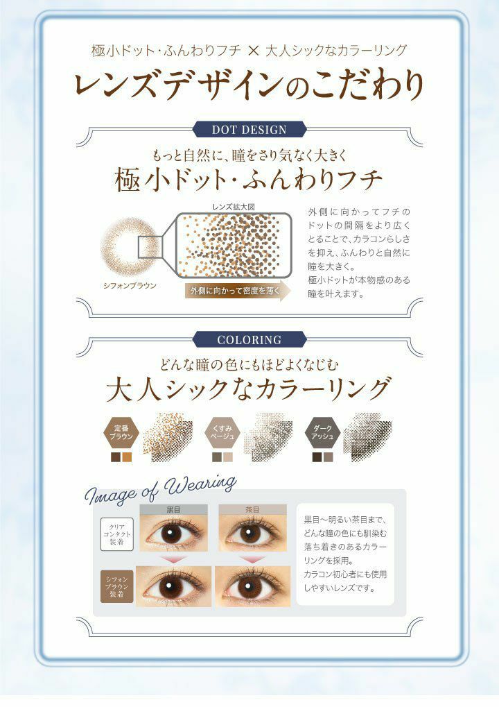 【カラコン 度あり】エバーカラーワンデーナチュラルモイストレーベルＵＶ OEO シアーリュール 着色径14.5mm 1日使い捨て 1箱20枚入り