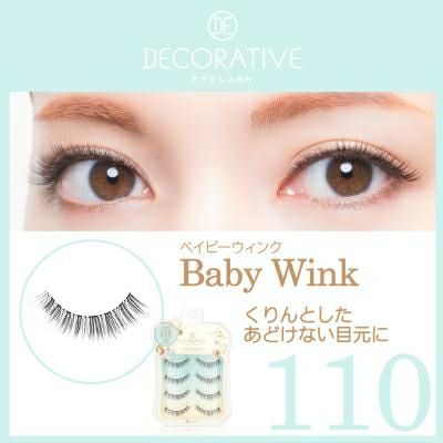 Baby Wink（ベイビーウィンク）110 上まつげ用 DECORATIVE EYELASH（デコラティブアイラッシュ） 1箱4ペア入り