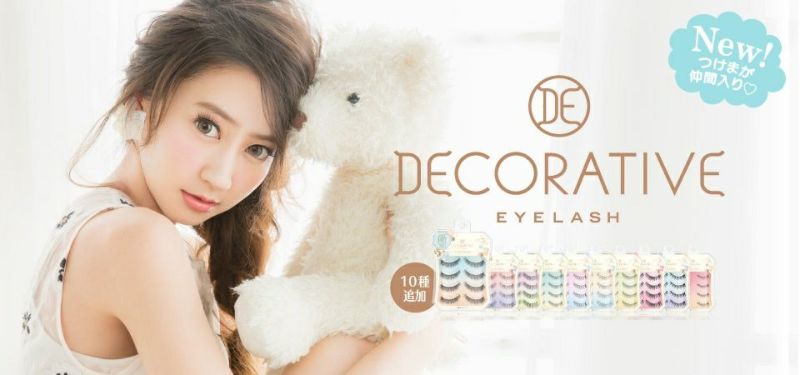 Sepia Wink（セピアウィンク）116 上まつげ用 DECORATIVE EYELASH（デコラティブアイラッシュ） 1箱4ペア入り