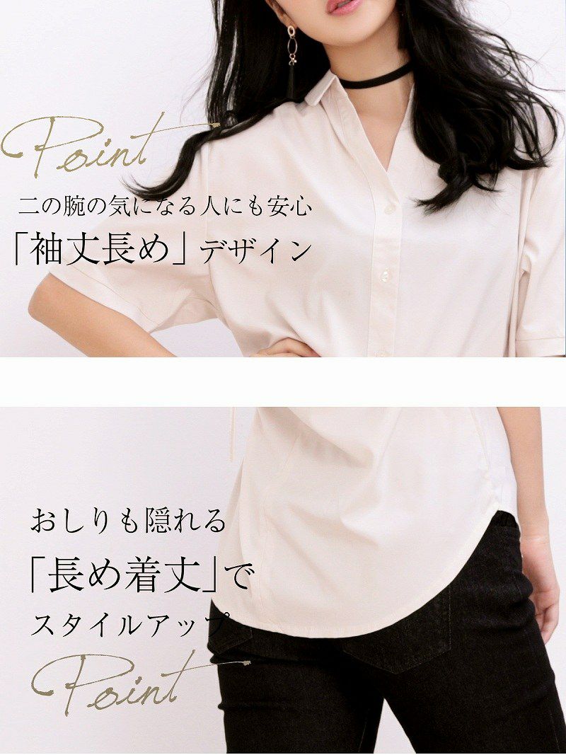 【Rvate】バックレースアップ五分袖ブラウス とろみ無地トップス