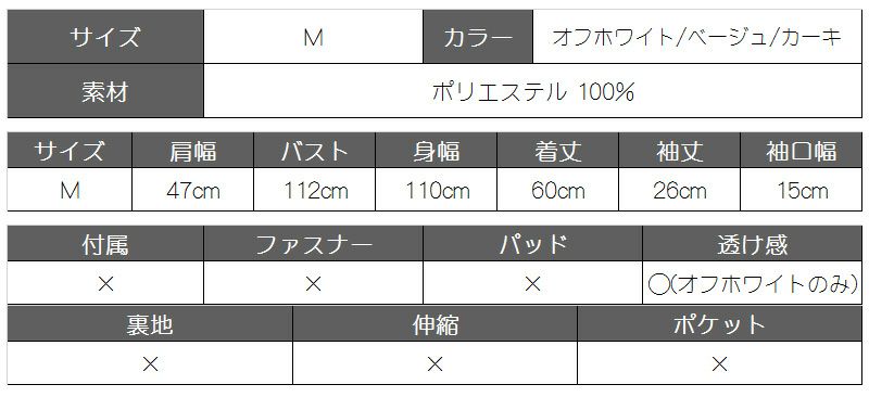 【Rvate】バックレースアップ五分袖ブラウス とろみ無地トップス