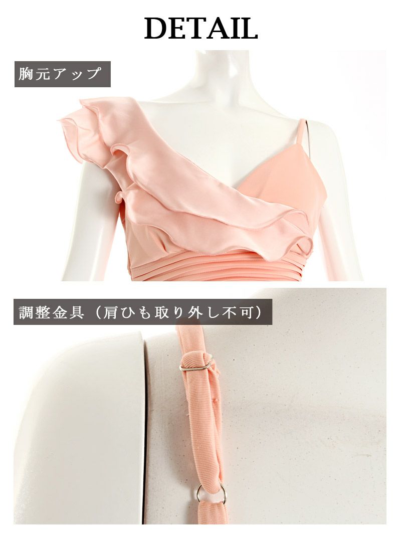 袖フリルワンカラーフレアキャバクラドレス おりもあい 着用キャバドレス【GDB】【ジーディービー】ワンショルダーAラインワンピース