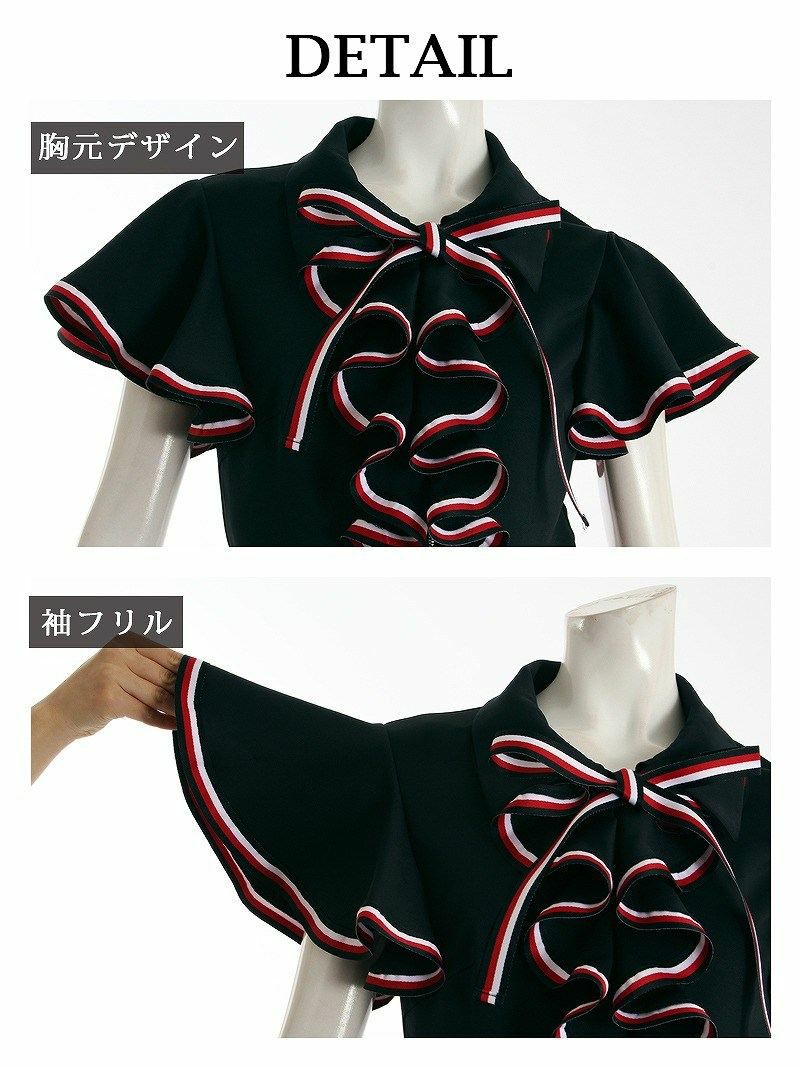 XLサイズ追加!! トリコロールフリル袖付きワンピース 松岡里枝 着用キャバワンピース【Ryuyu】【リューユ】膝丈ストレッチキャバクラワンピース