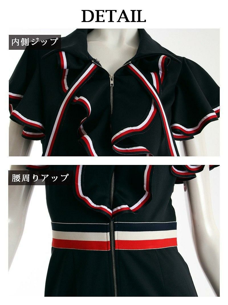 XLサイズ追加!! トリコロールフリル袖付きワンピース 松岡里枝 着用キャバワンピース【Ryuyu】【リューユ】膝丈ストレッチキャバクラワンピース