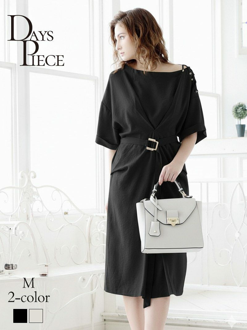 タック入り五分袖コクーンワンピース ベルト付きミモレ丈ワンピース【DaysPiece】