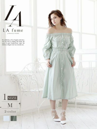 MAX半額SALE￥6028→￥3014！ オフショルダーシャツワンピース ワンカラー長袖フレアワンピース【LAfume】