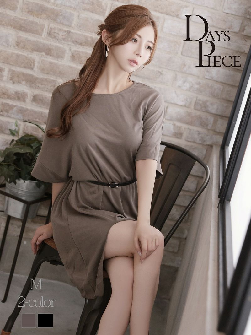 ワンカラー五分袖アシメントリーワンピース 単色フレアワンピース【DAYS PIECE】